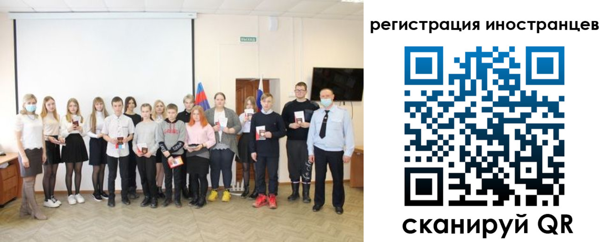 временная регистрация в квартире в Светлом