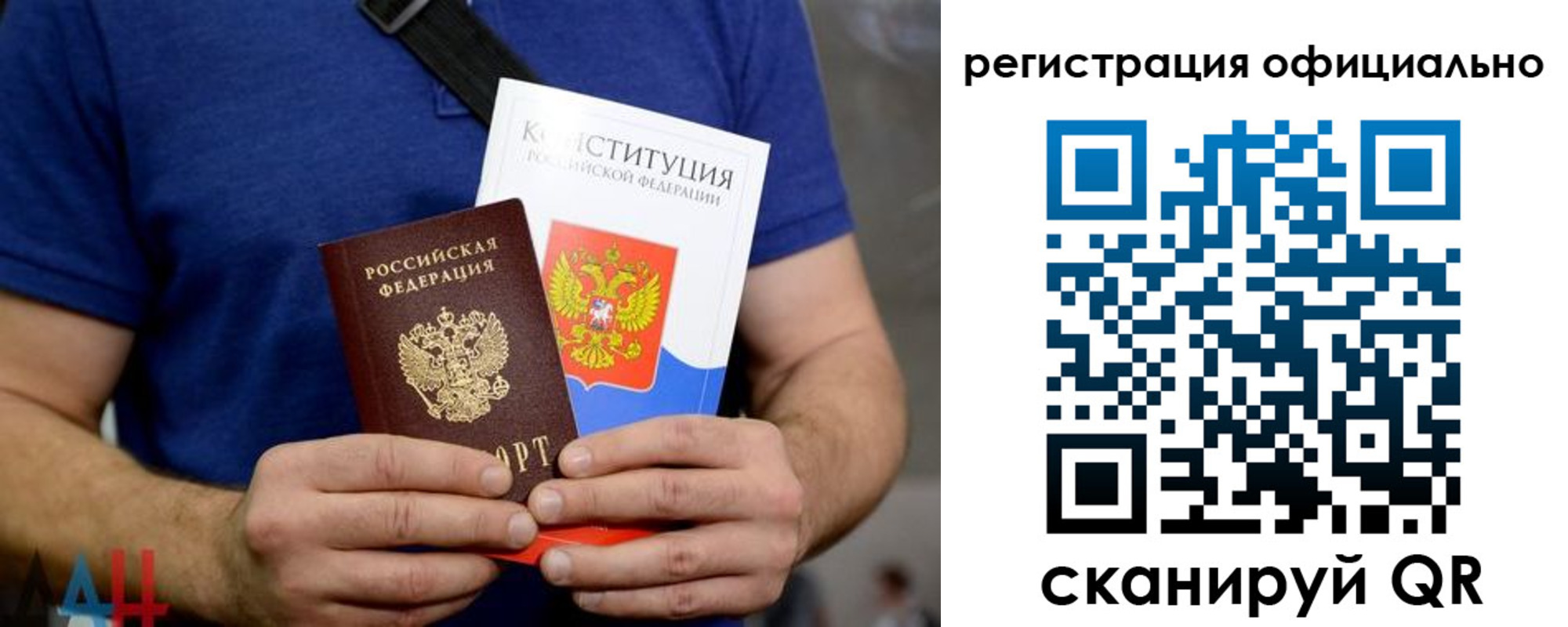 прописка для школы в Светлом