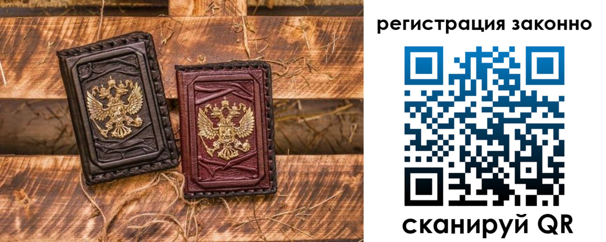 прописка в квартире в Светлом