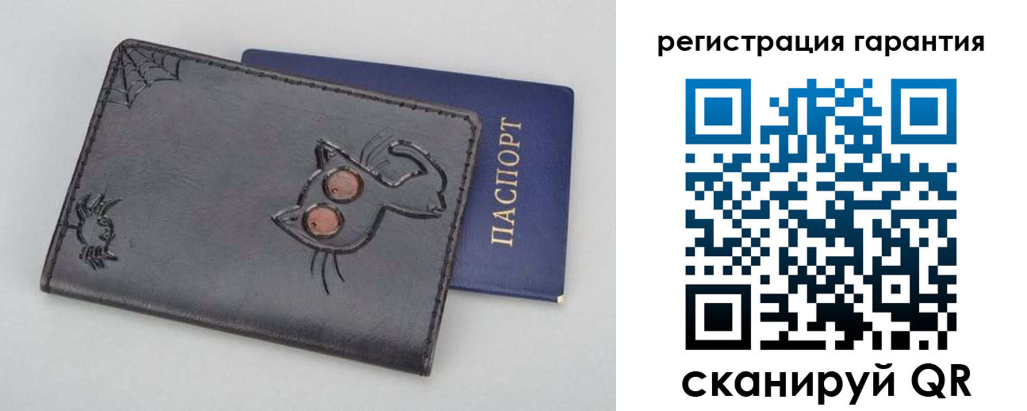 временная регистрация поиск в Светлом